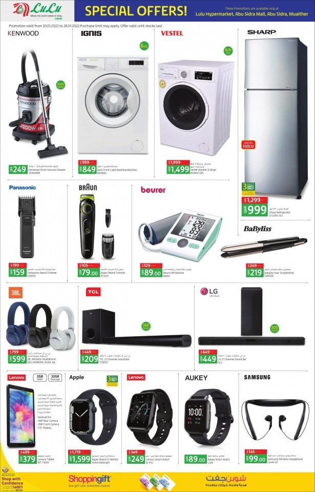 Lulu Abu Sidra Mall Great Offers