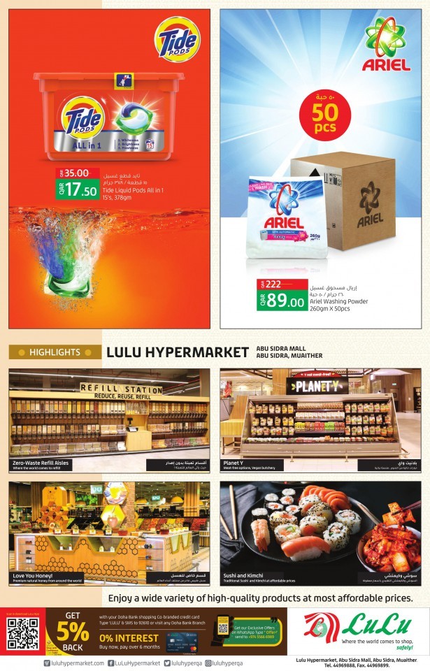 Lulu Abu Sidra Mall Great Offers