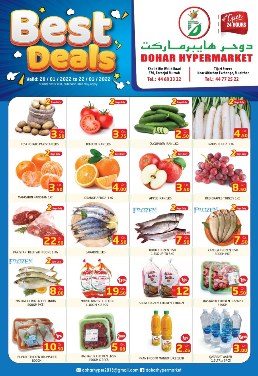 Dohar Hypermarket Best Deals