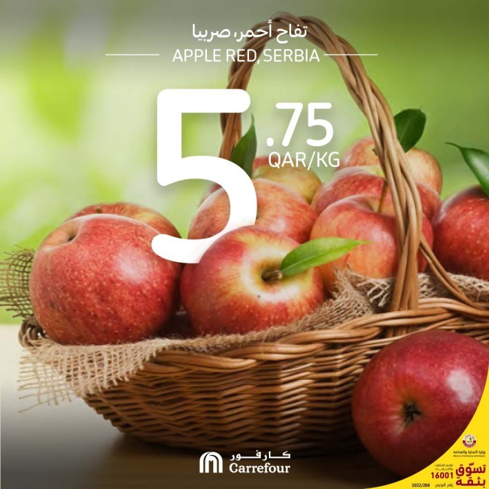 Carrefour Fresh Food Deals