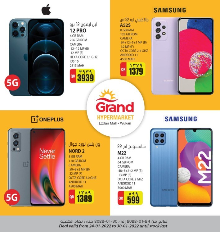 Grand Wukair Mobile Deals 24-30 January