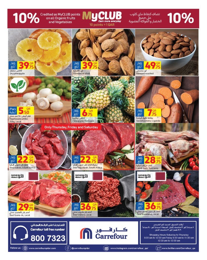 Carrefour Weekly Offers 