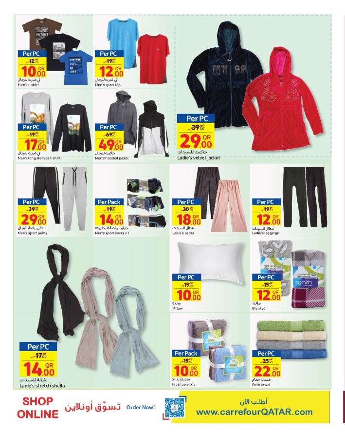 Carrefour Weekly Offers 