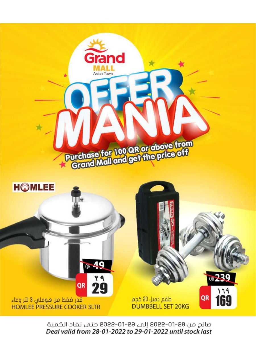 Grand Mall Offer Mania