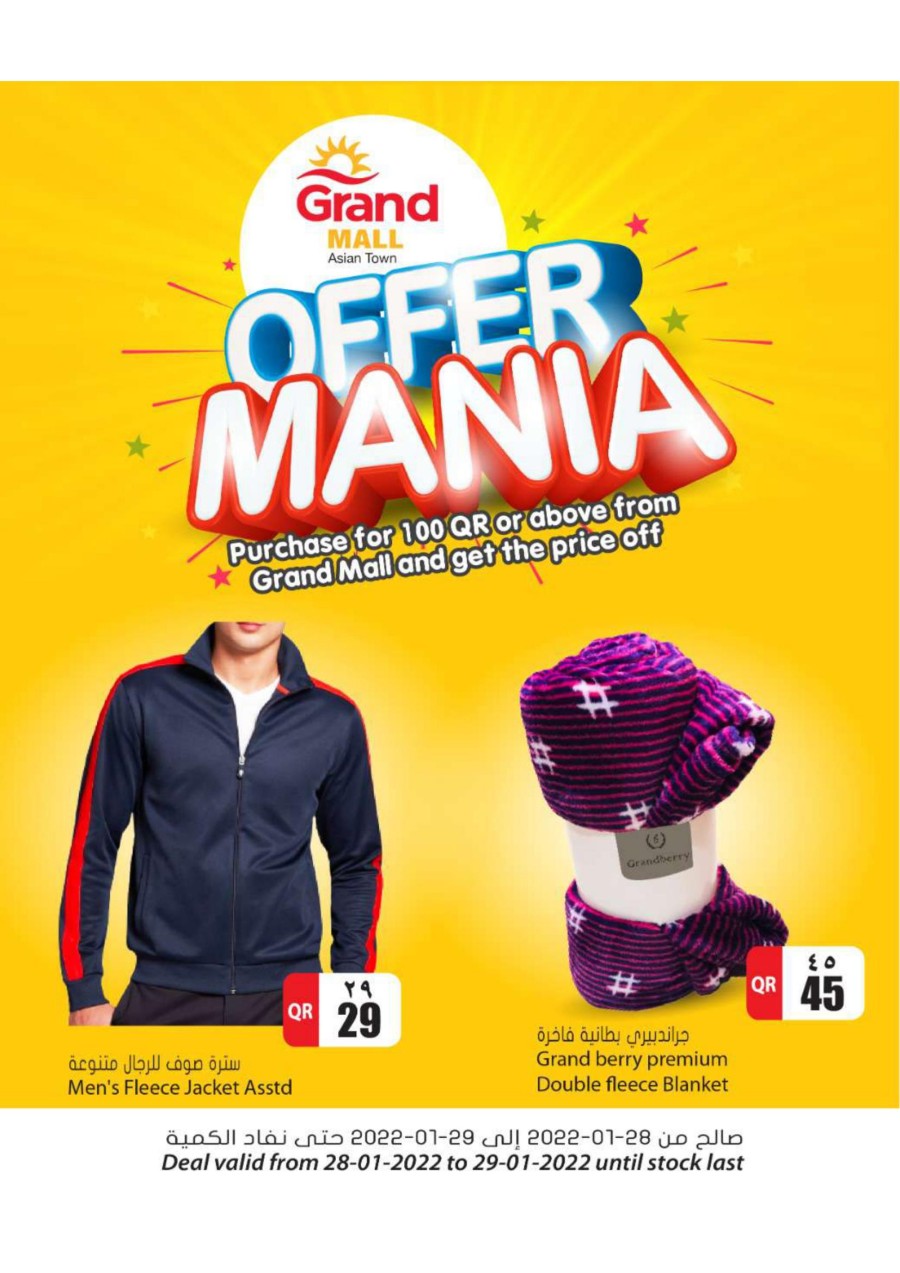 Grand Mall Offer Mania