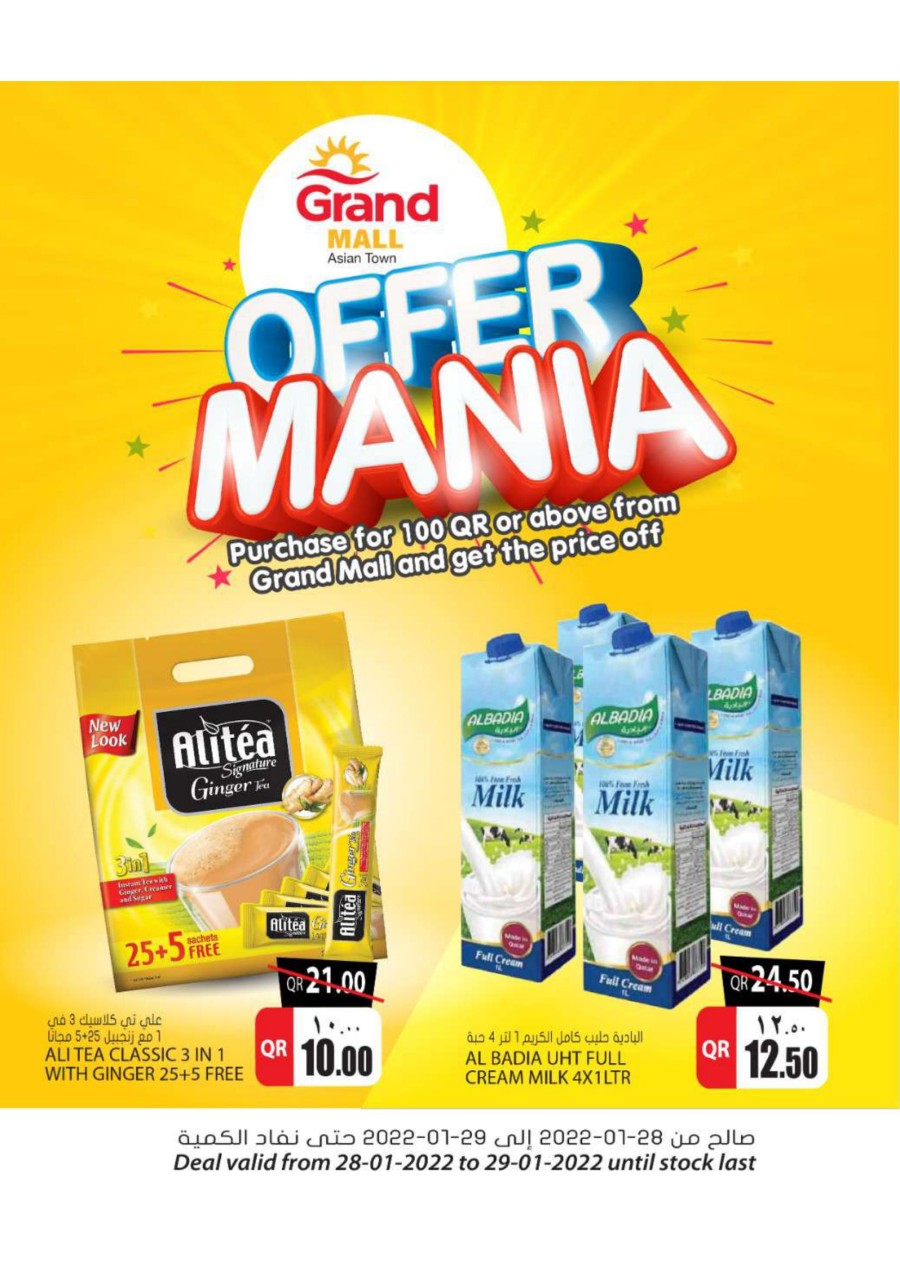 Grand Mall Offer Mania