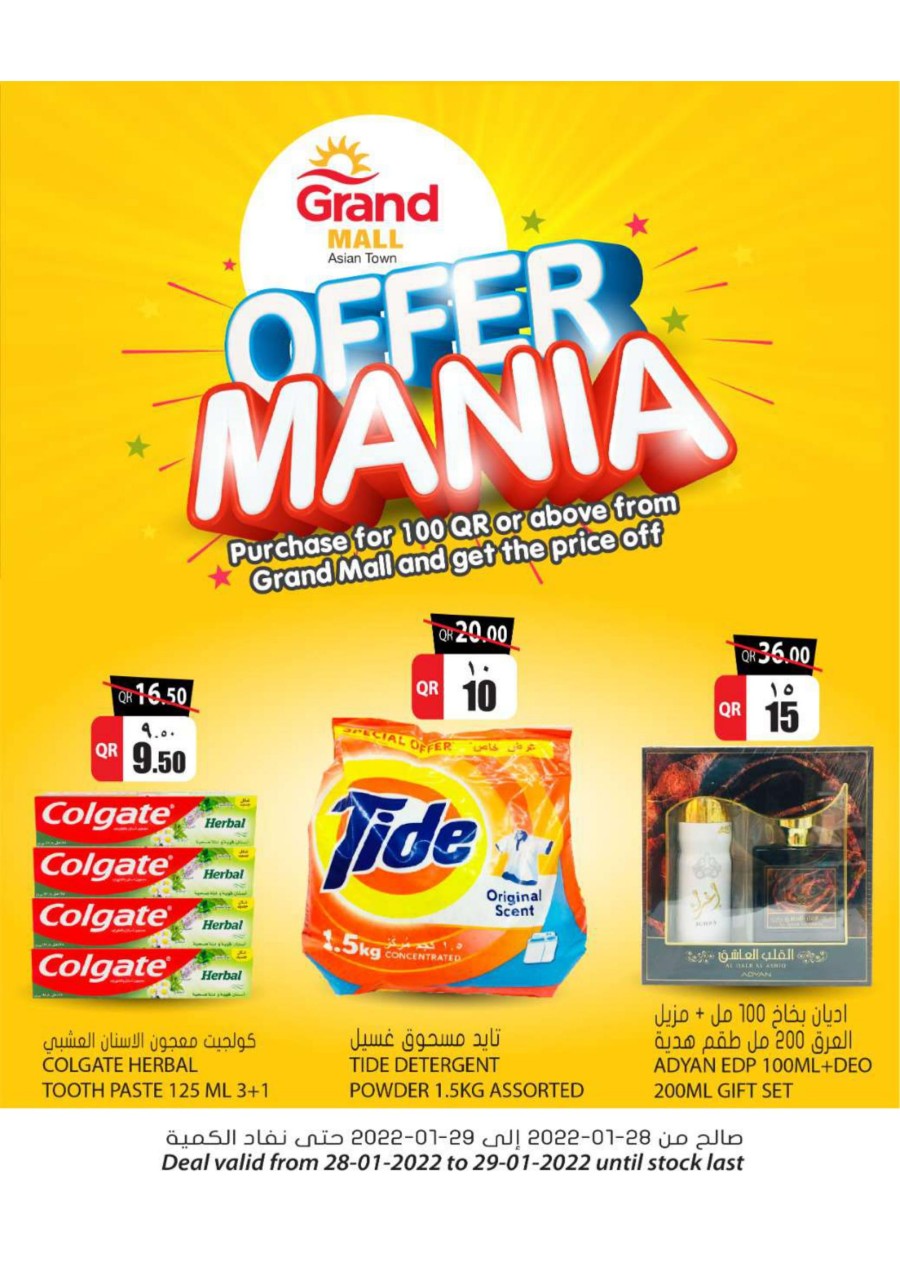 Grand Mall Offer Mania