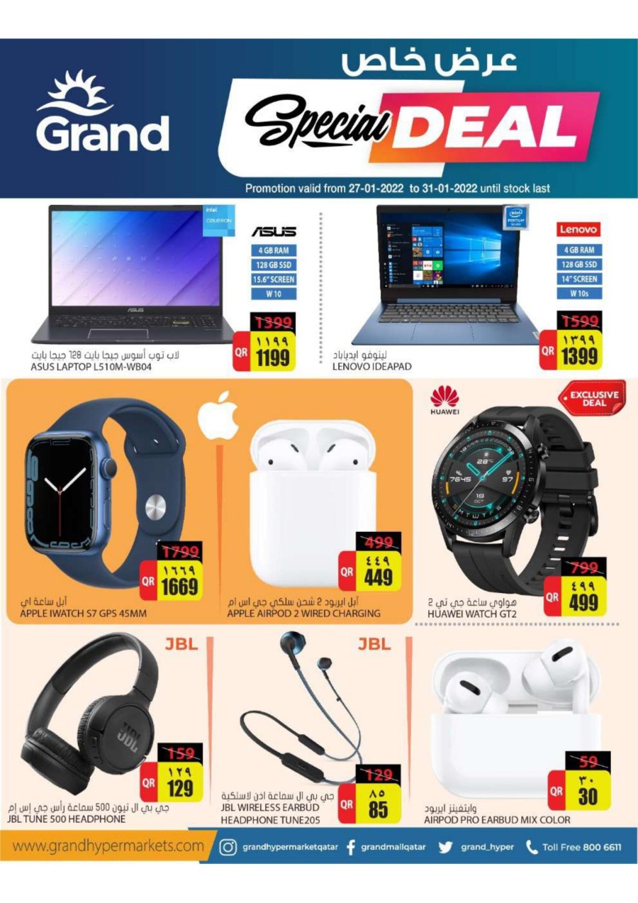 Grand Special Electronics Deals