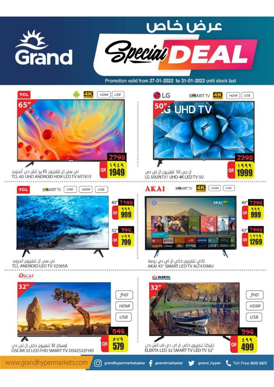 Grand Special Electronics Deals