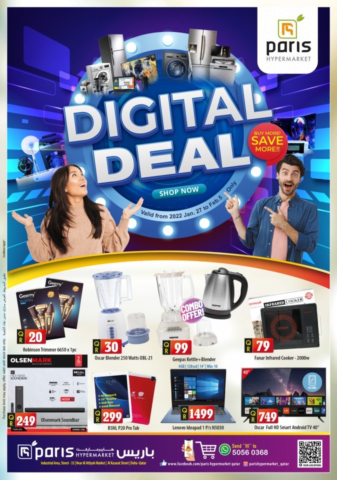 Paris Hypermarket Digital Deals