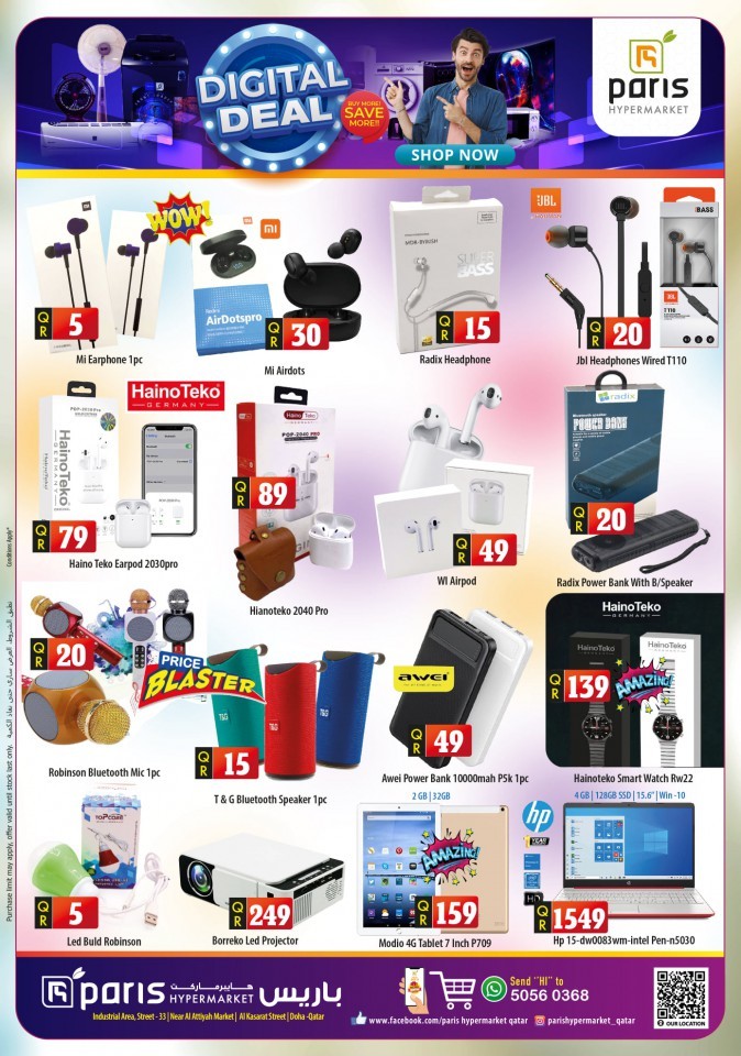 Paris Hypermarket Digital Deals