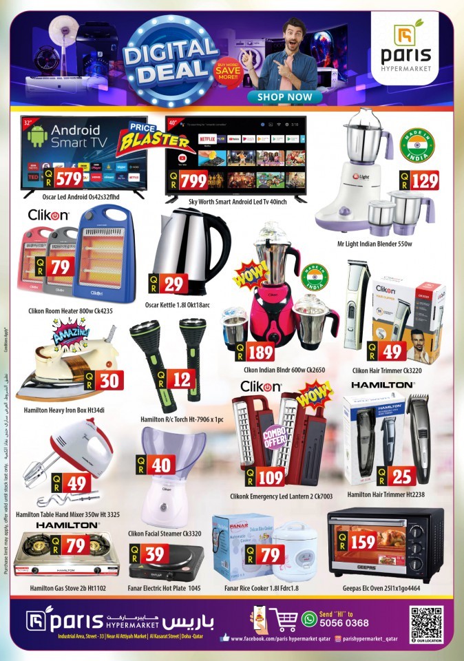 Paris Hypermarket Digital Deals