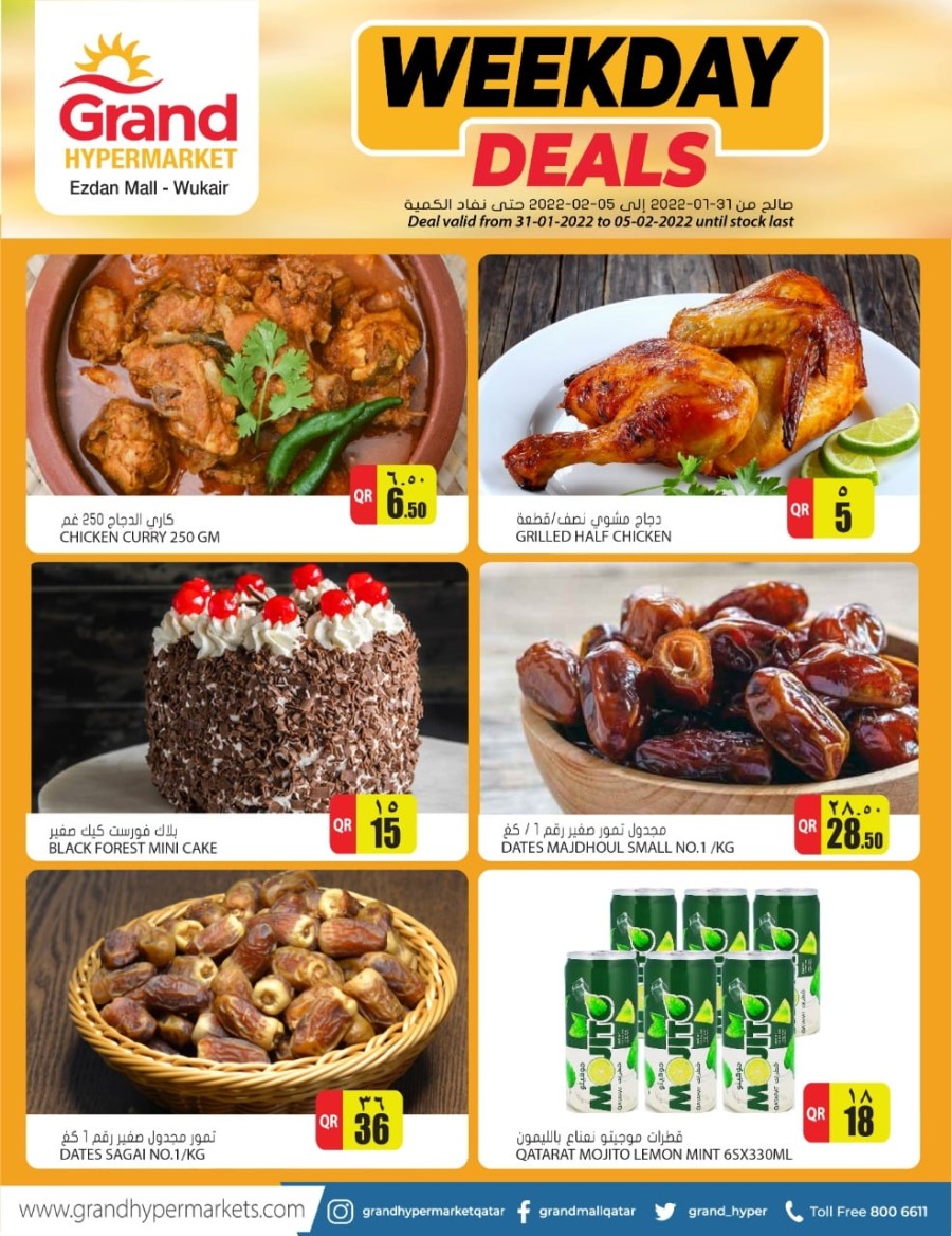 Grand Ezdan Mall Weekday Deals