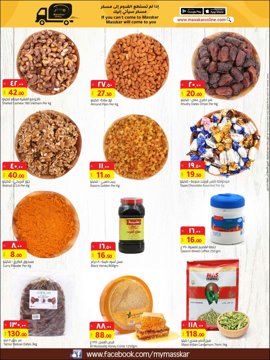 Masskar Hypermarket Anniversary Deals