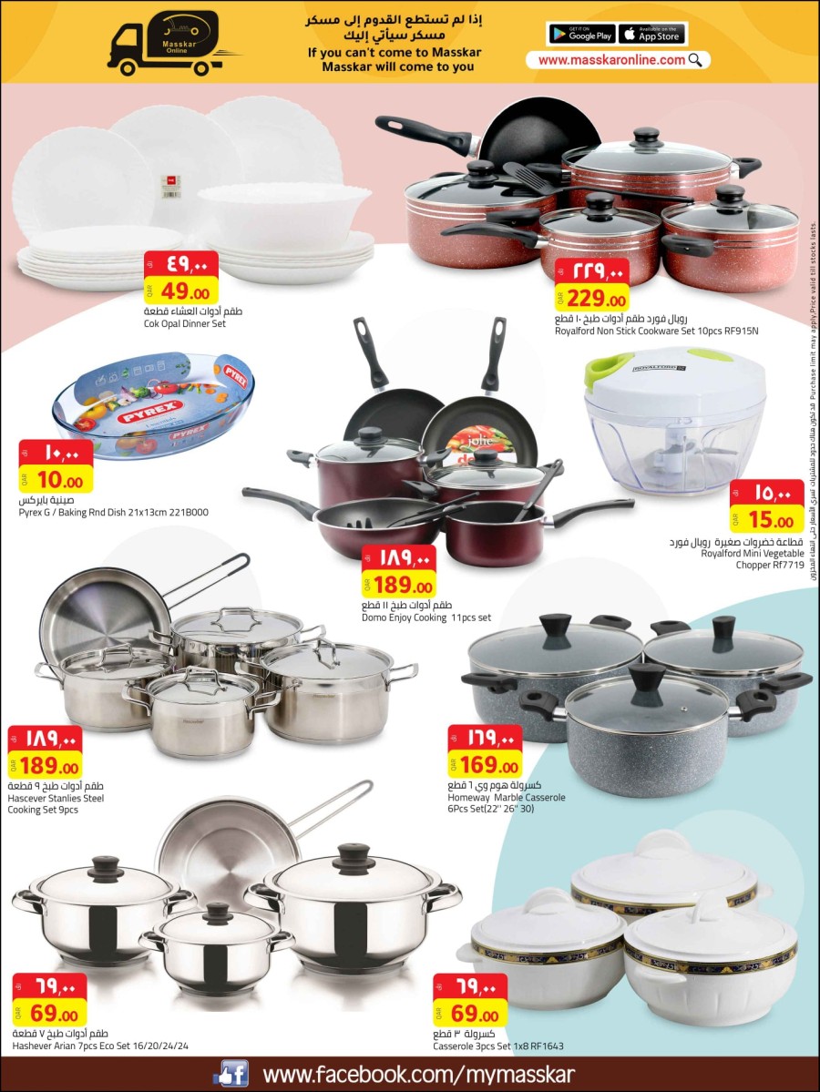 Masskar Hypermarket Anniversary Deals