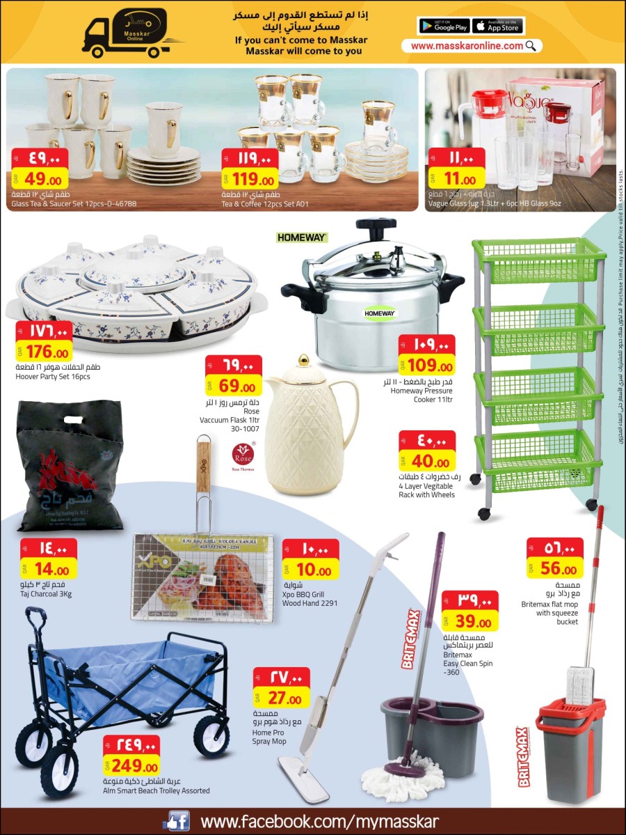 Masskar Hypermarket Anniversary Deals