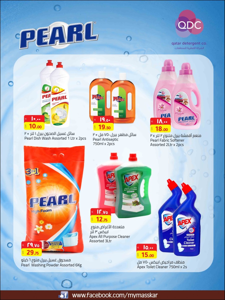 Masskar Hypermarket Anniversary Deals