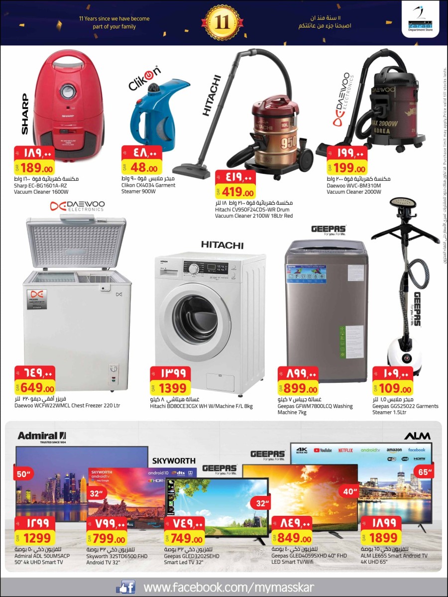 Masskar Hypermarket Anniversary Deals