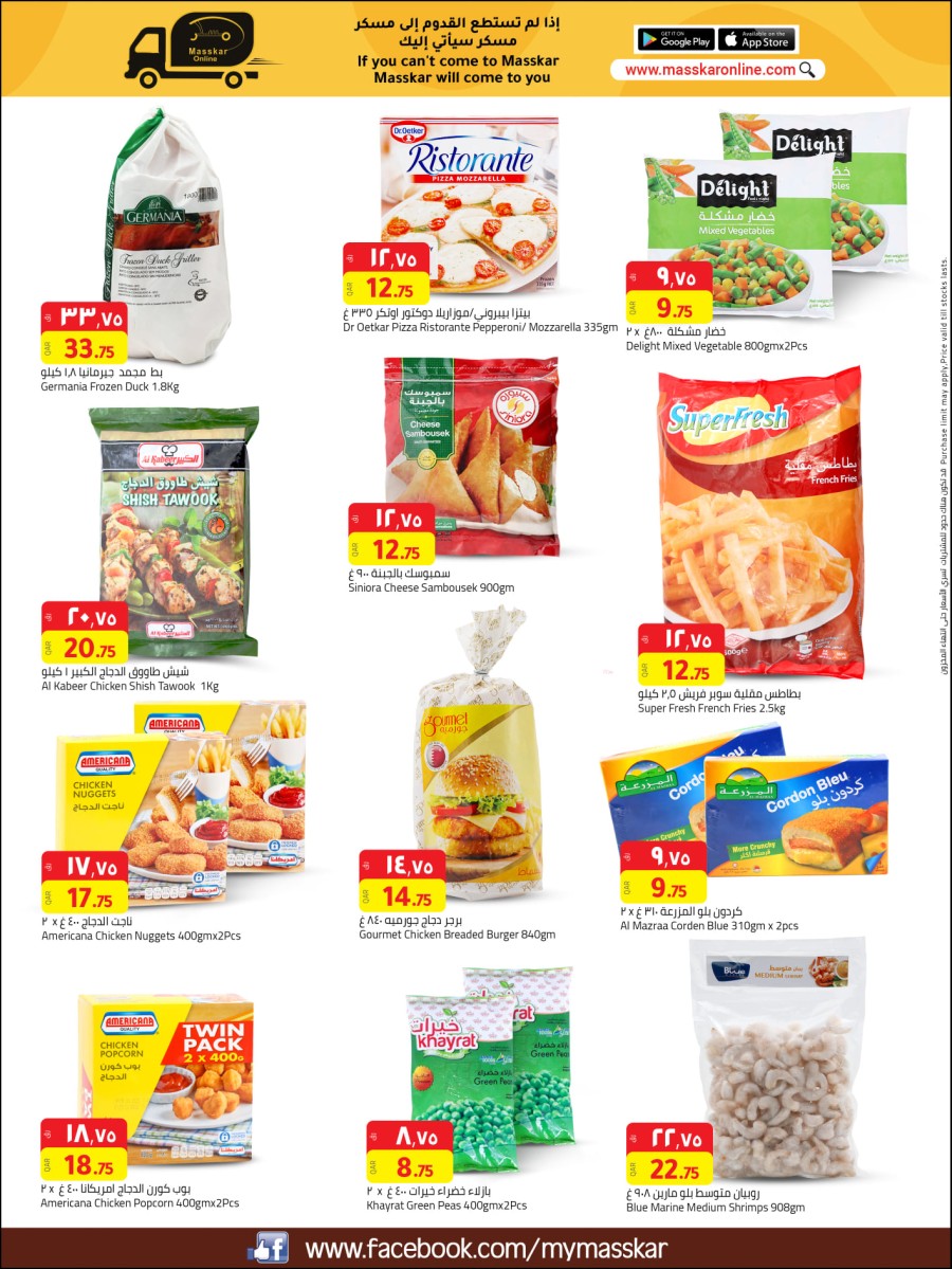 Masskar Hypermarket Anniversary Deals