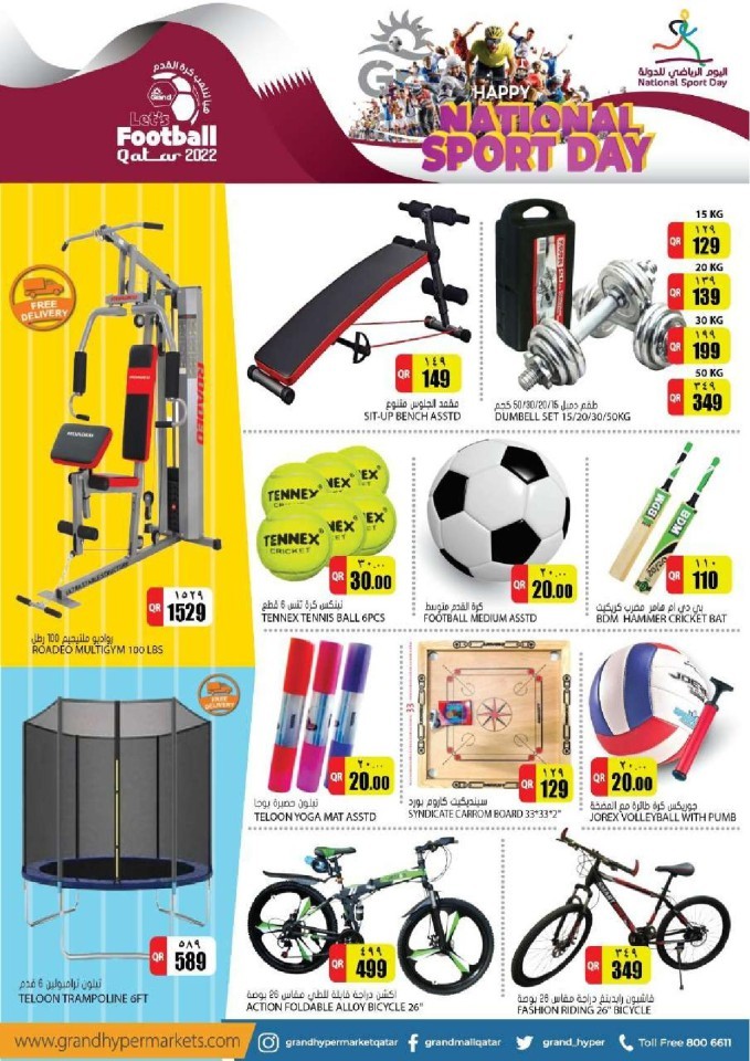 Grand Sports Day Special Offers