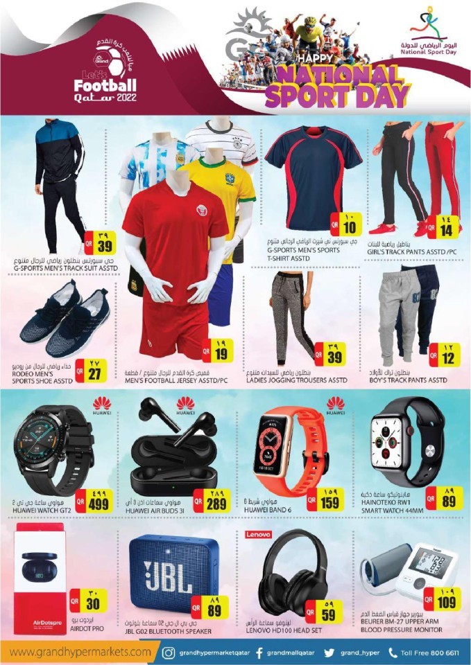 Grand Sports Day Special Offers