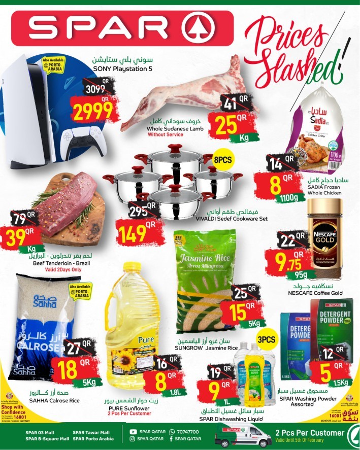 Spar Price Splashed