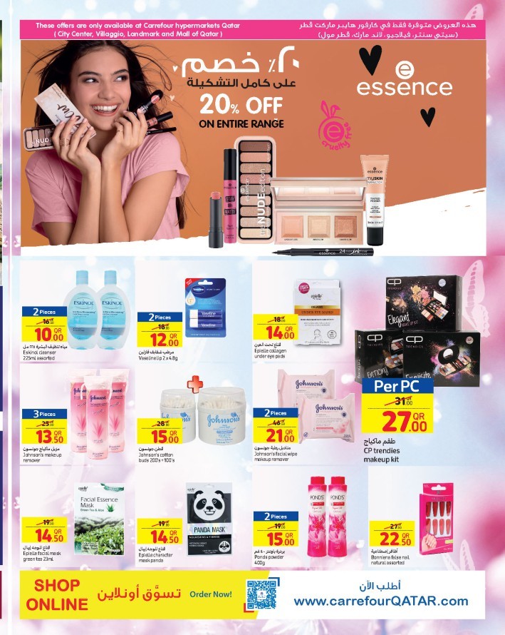 Carrefour Cosmetics Deals
