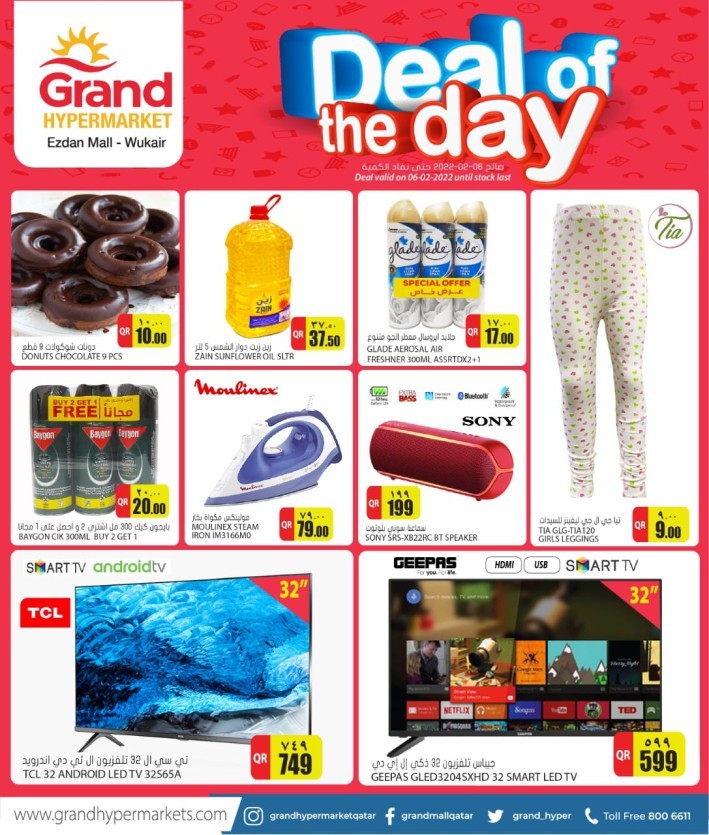 grand-hypermarket-daily-deals-6-february-2022