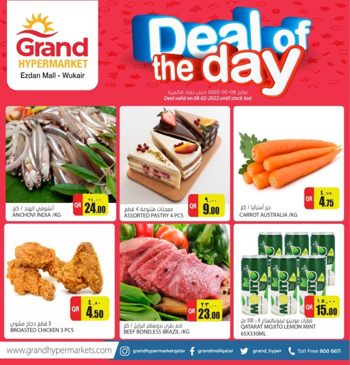 grand-daily-deals-8-february-2022