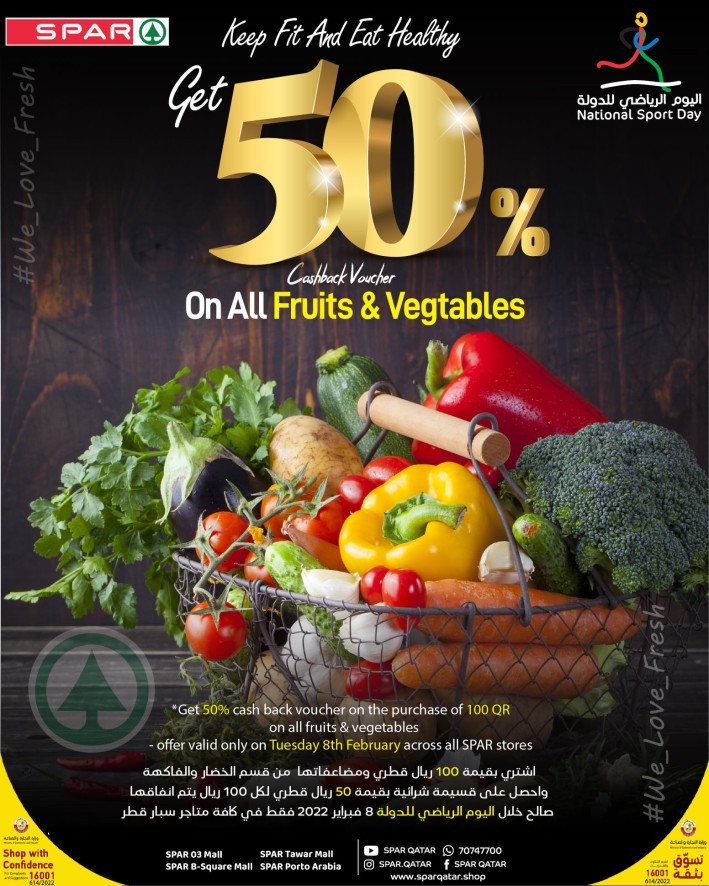 Spar Daily Offers 8 February