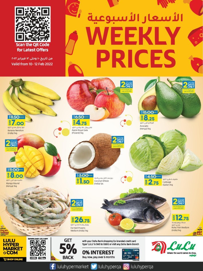 Lulu Hypermarket Weekly Prices 1012 February 2022