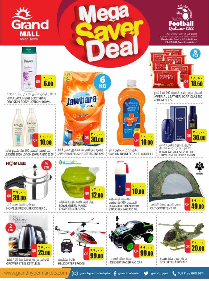 Grand Mega Saver Deal