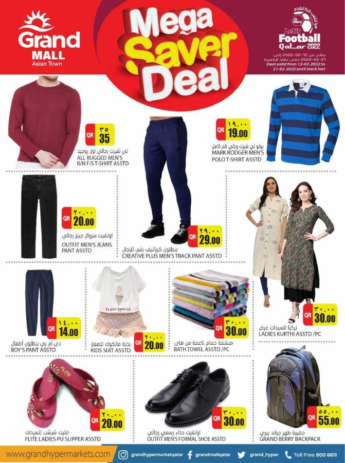 Grand Mega Saver Deal