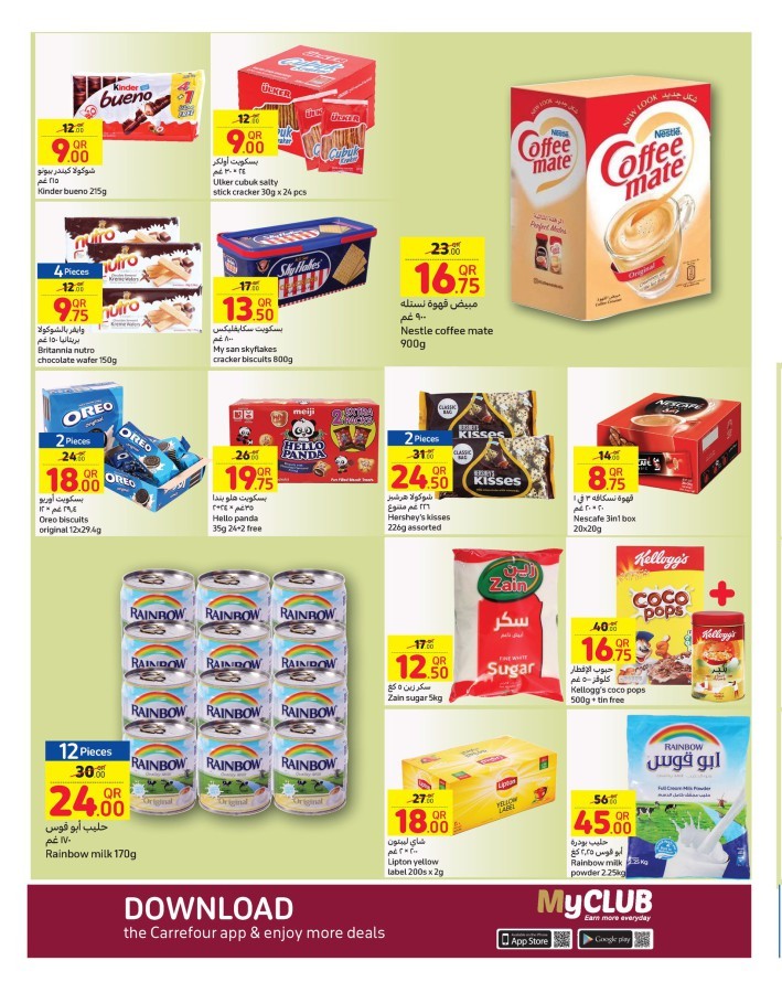 Carrefour Special Deals