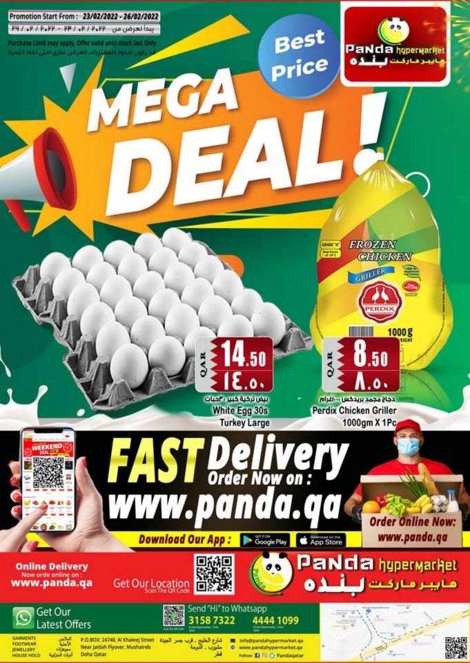 Panda Mega Weekend Deal