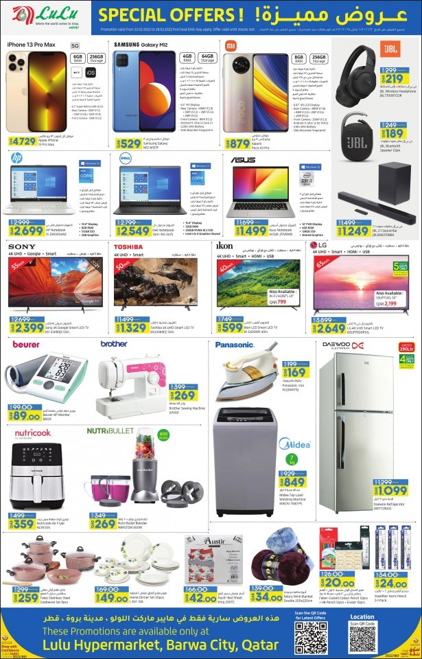 Lulu Hypermarket Barwa City Special Offers 22-28 February