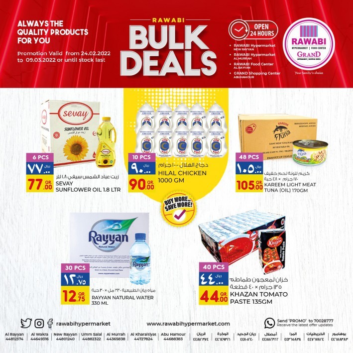 Rawabi Bulk Deals