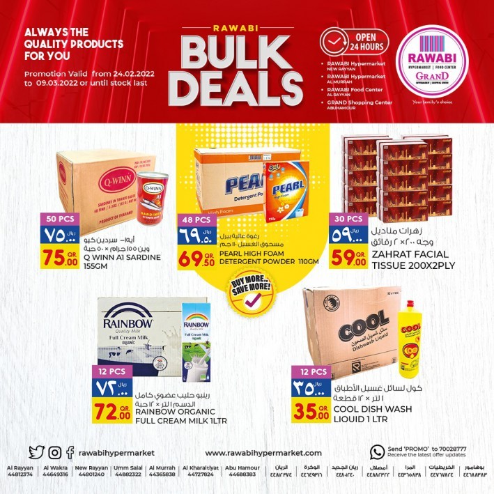 Rawabi Bulk Deals