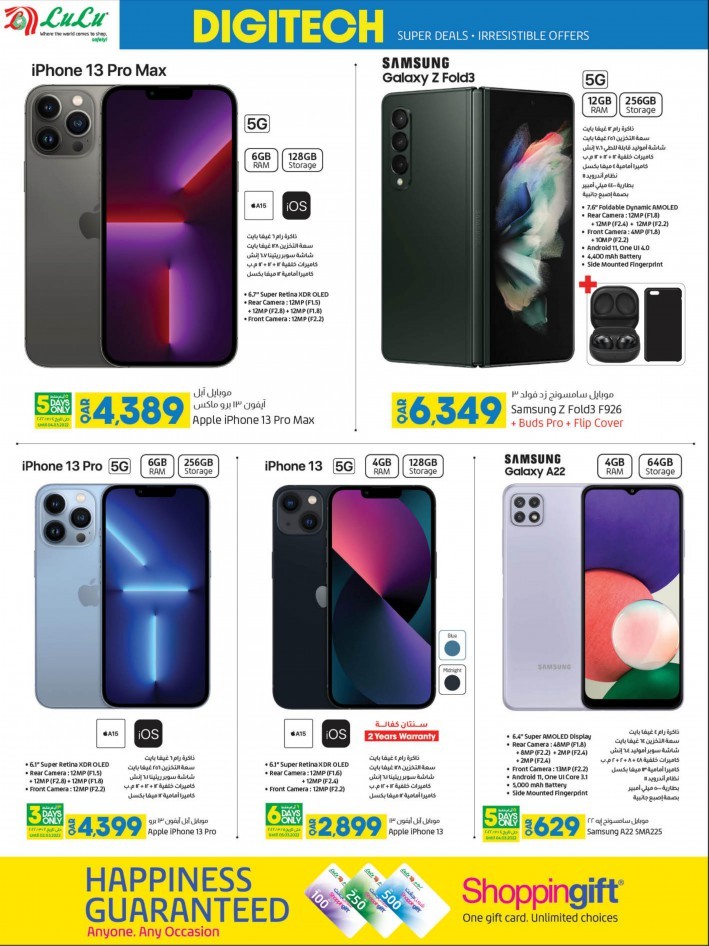 Lulu March Digi Tech Promotion