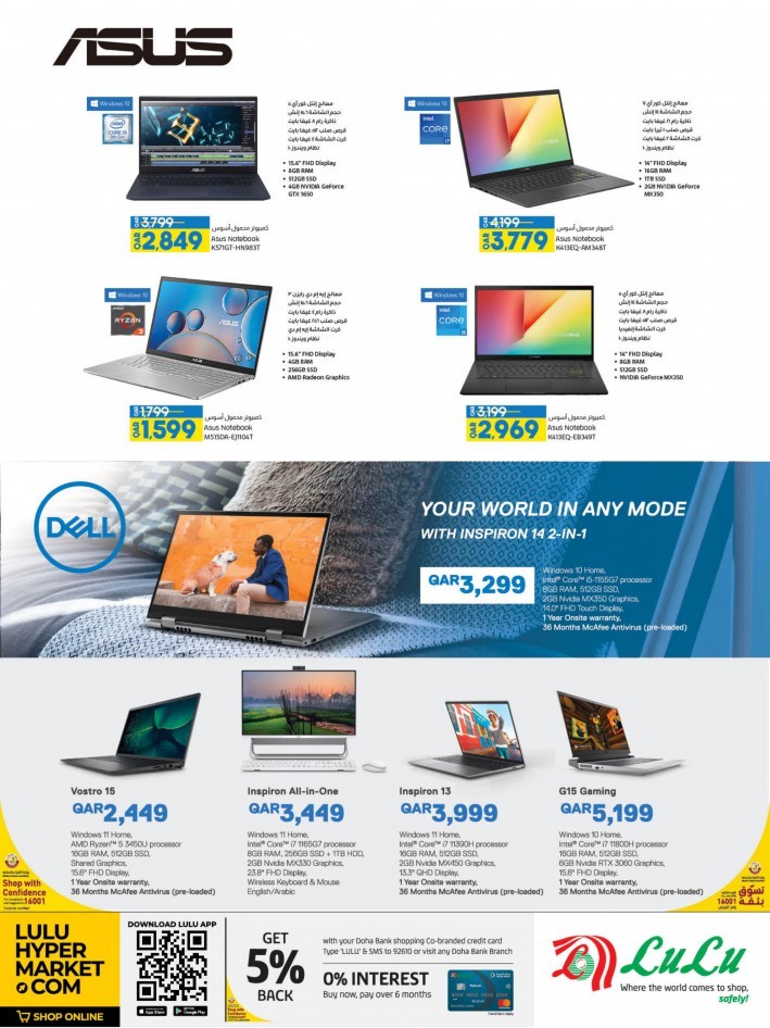 Lulu March Digi Tech Promotion