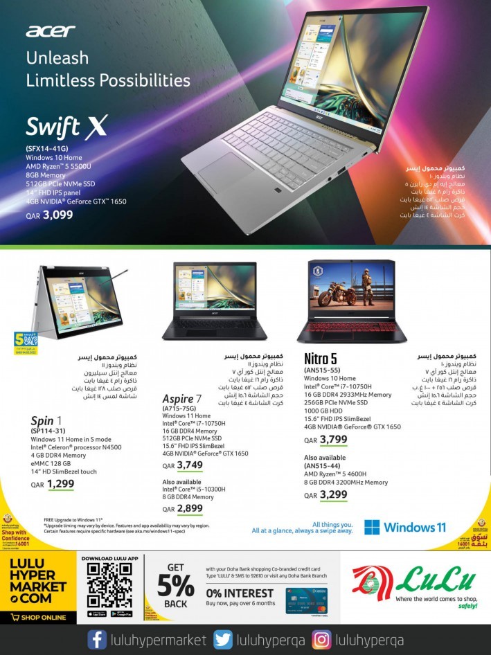 Lulu March Digi Tech Promotion