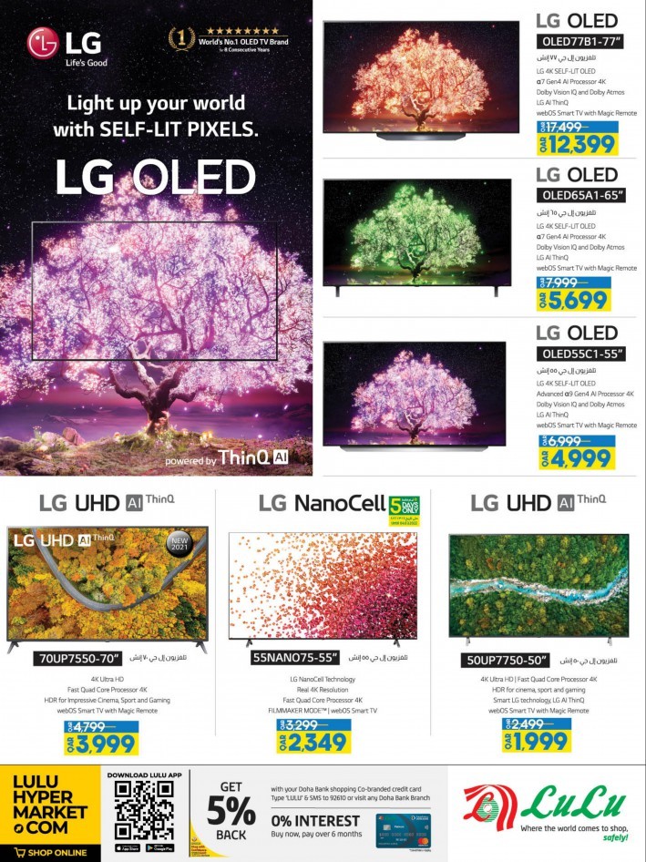 Lulu March Digi Tech Promotion