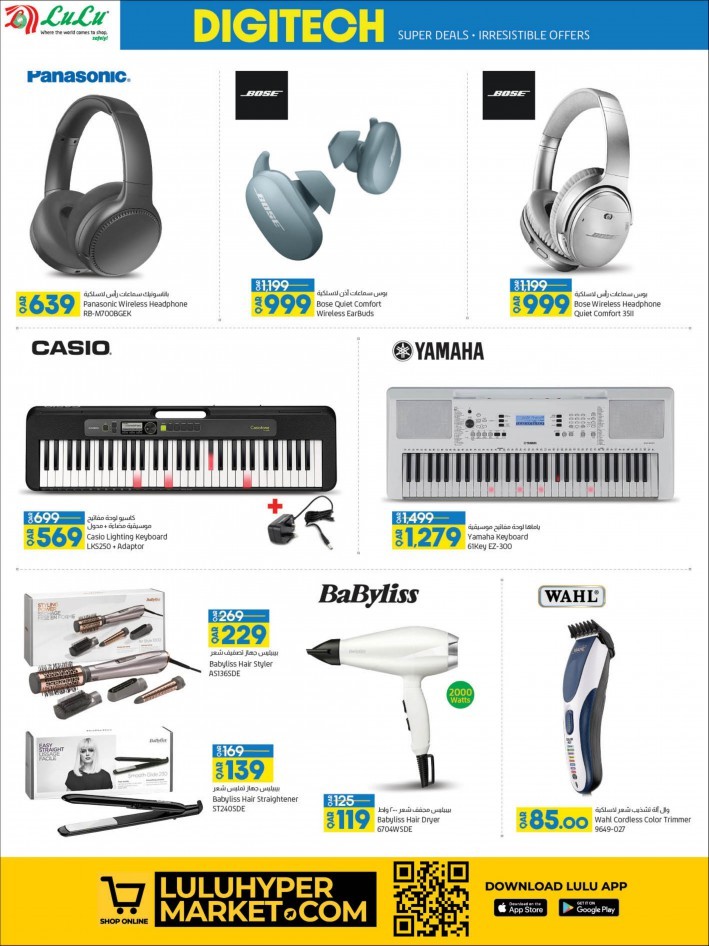 Lulu March Digi Tech Promotion