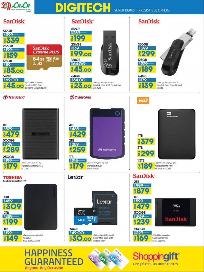Lulu March Digi Tech Promotion
