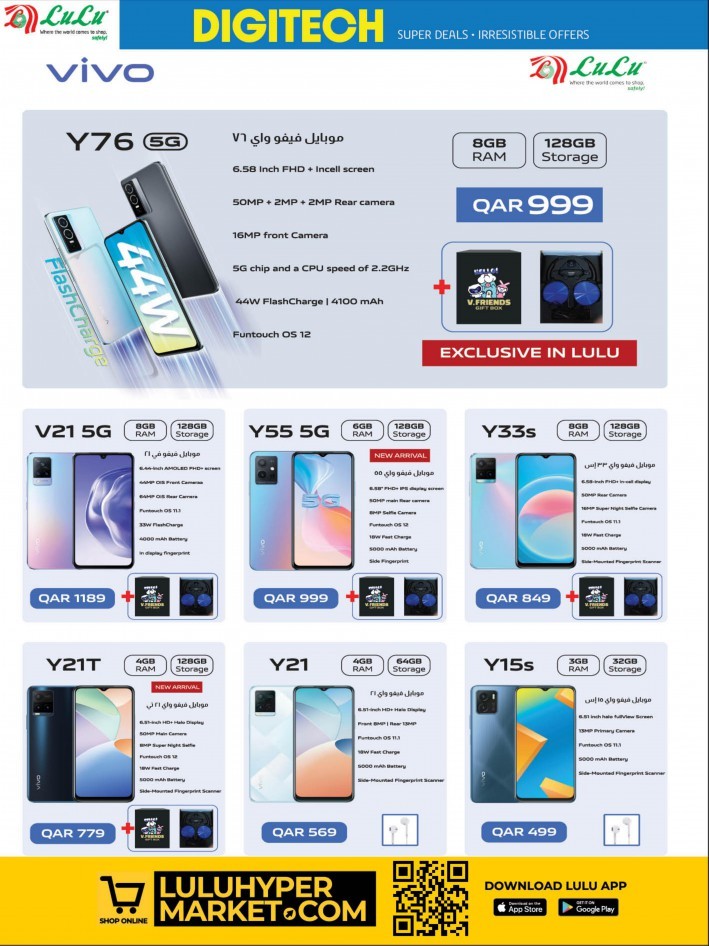 Lulu March Digi Tech Promotion