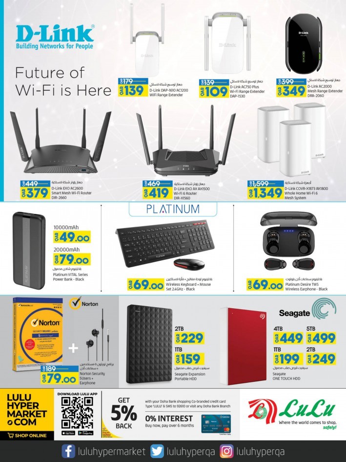 Lulu March Digi Tech Promotion