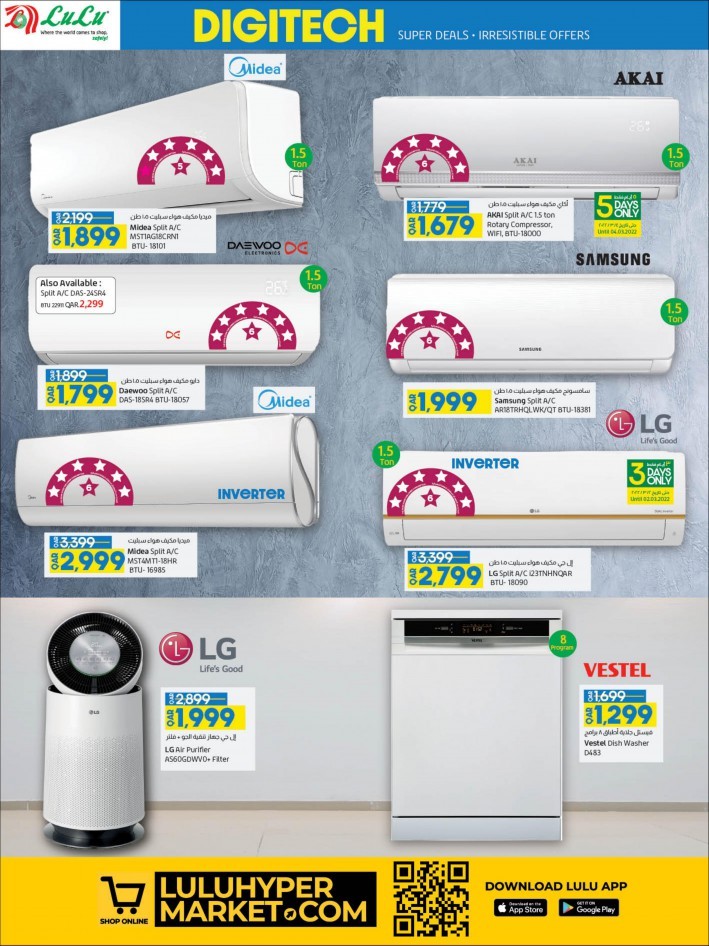 Lulu March Digi Tech Promotion