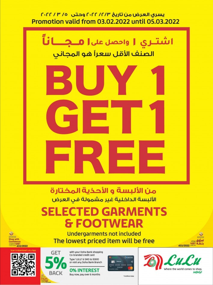 Lulu March Digi Tech Promotion