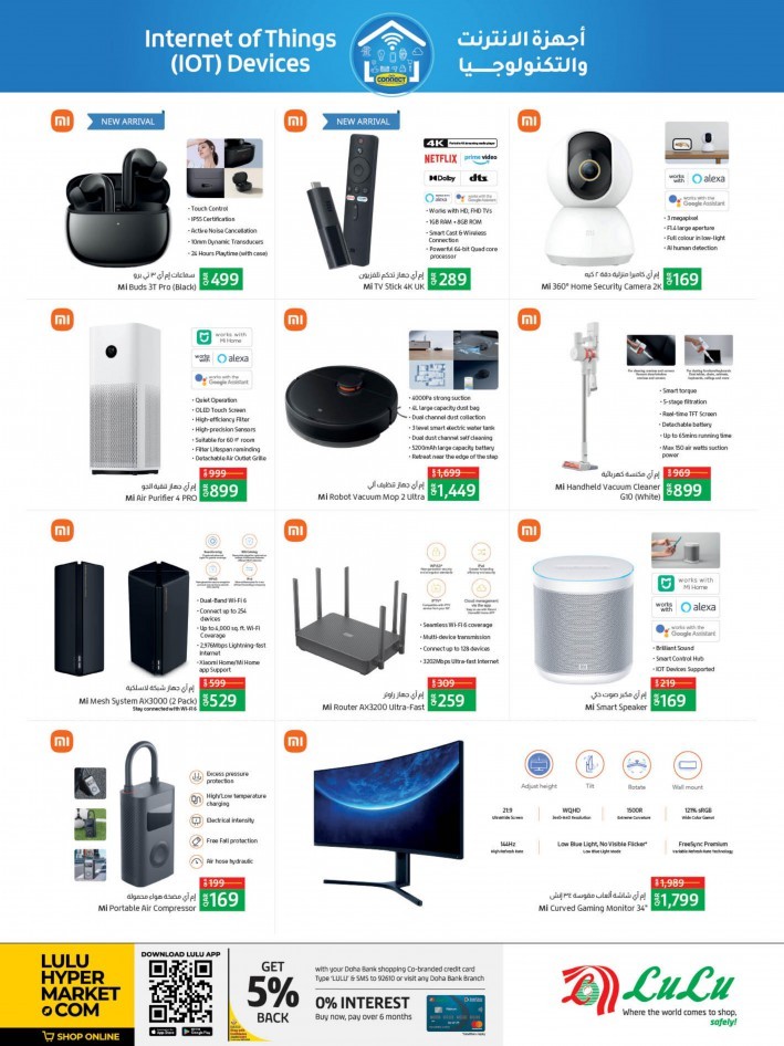 Lulu March Digi Tech Promotion