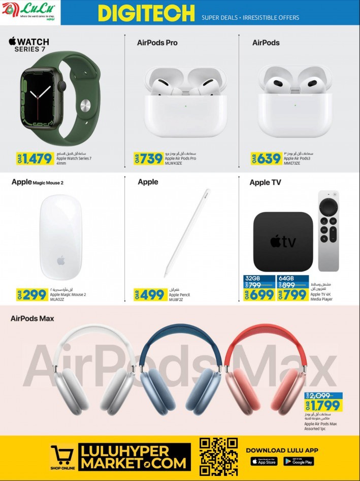 Lulu March Digi Tech Promotion